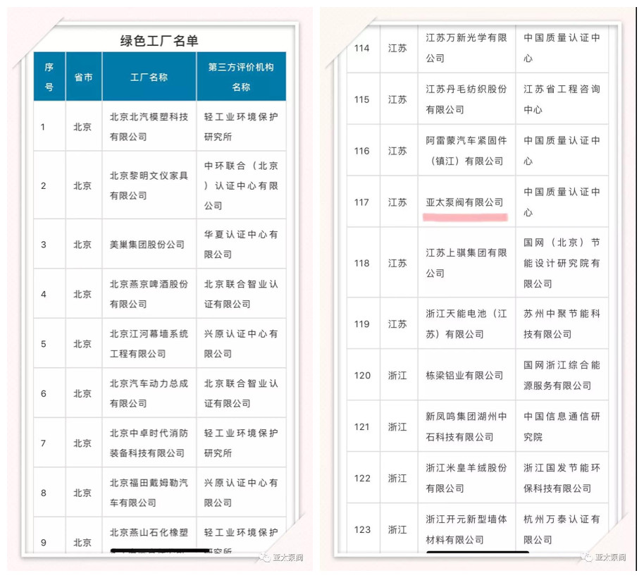 127154158490314.jpg 2.jpg